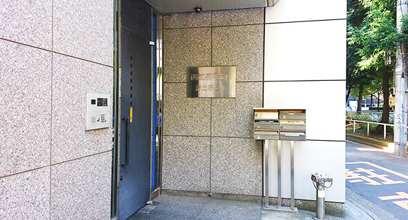 ②恵比寿南交差点にある西武信用金庫恵比寿ビル入口よりエレベーターにて3階となります。